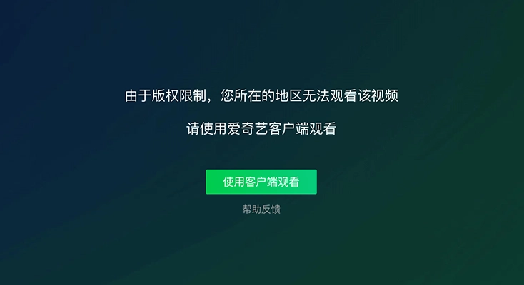 回国VPN有什么用？使用方法